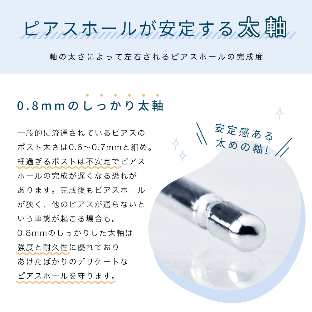 プラチナ900 3mmボールピアス Pt900 シルバー 丸玉 シリコン タブル