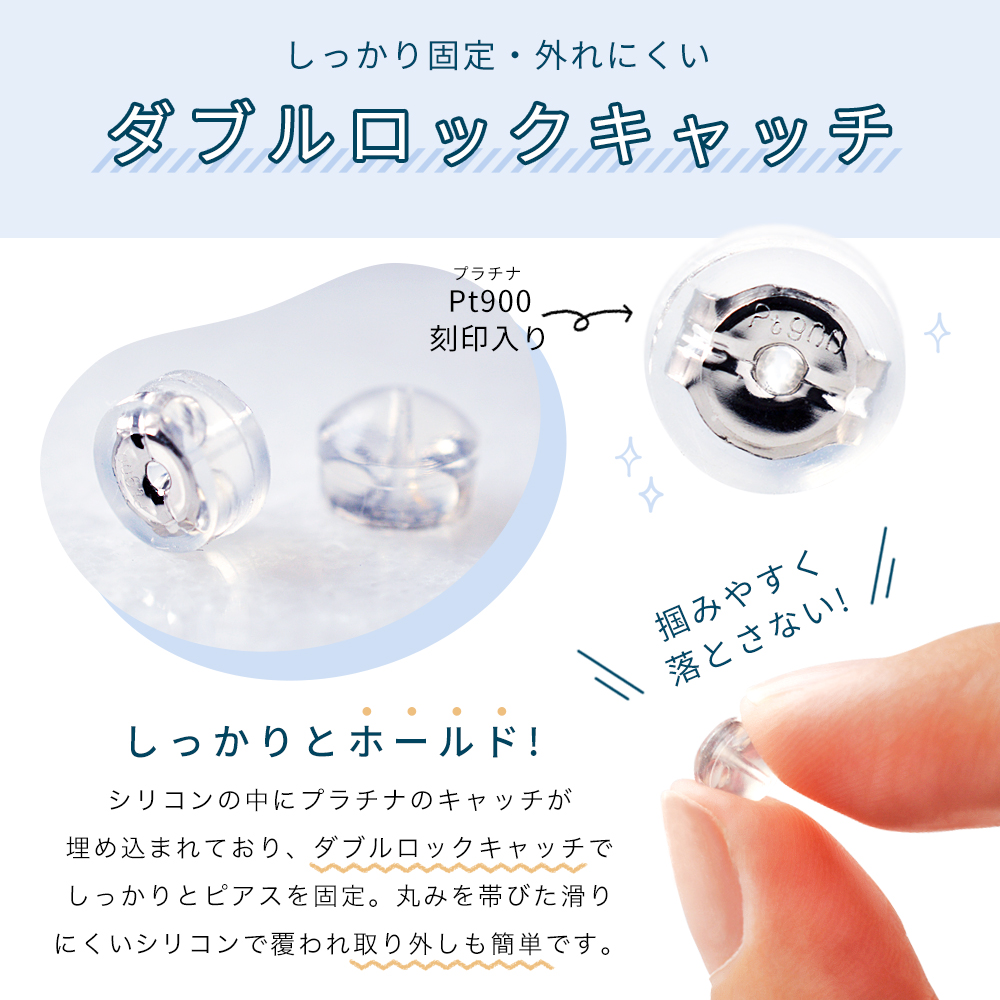 プラチナ900 3mmボールピアス Pt900 シルバー 丸玉 シリコン タブル 