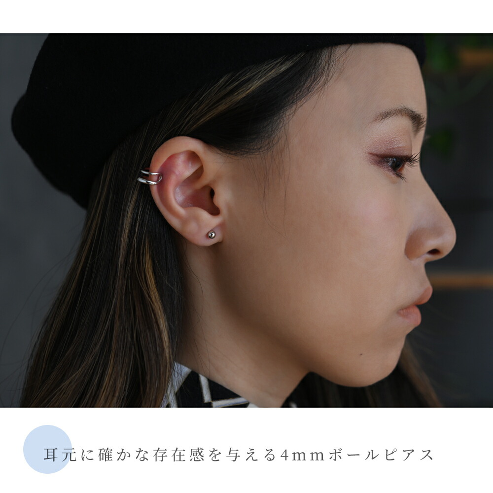 プラチナ900 4mmボールピアス Pt900 シルバー 丸玉 シリコン タブル