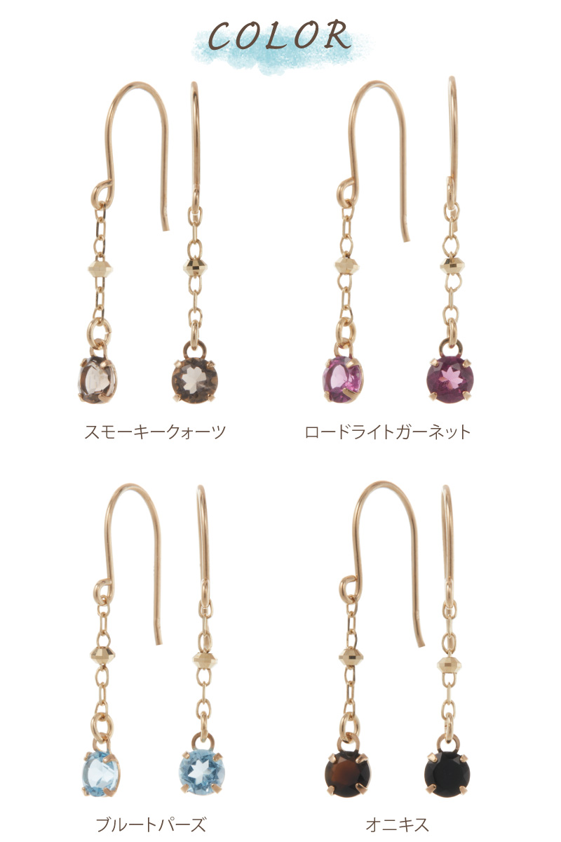 フックピアス 日本製 10金 K10YG 天然石 スモーキークォーツ