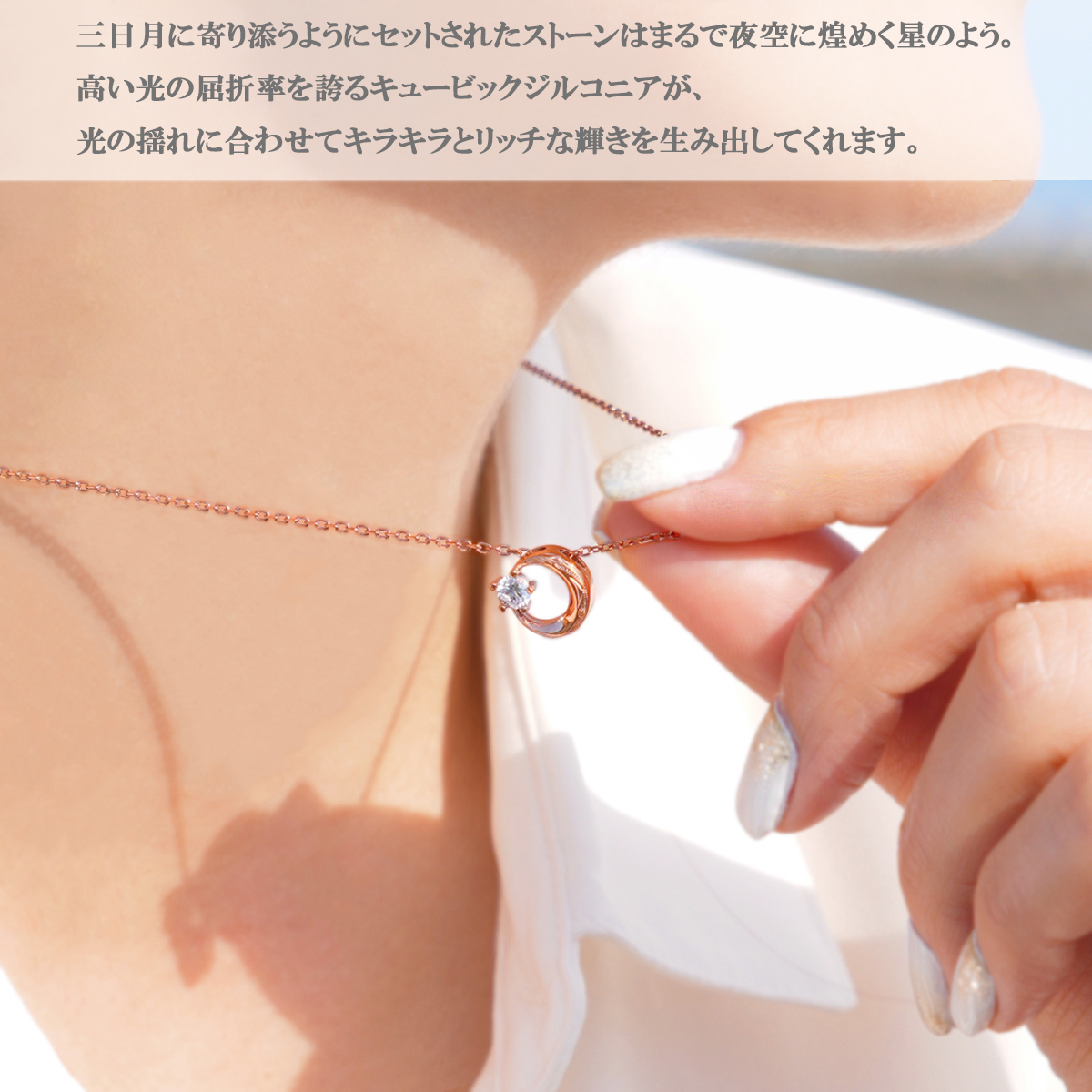 ペンダント ネックレス レディース サージカルステンレス316L キュービックジルコニア 月と星 三日月 ハワイアンジュエリー ハワジュ 彫り 模様 爆買_9