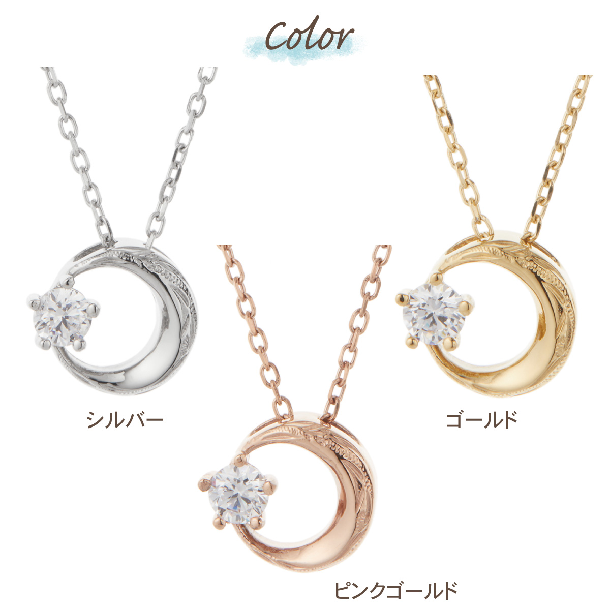 ペンダント ネックレス レディース サージカルステンレス316L キュービックジルコニア 月と星 三日月 ハワイアンジュエリー ハワジュ 彫り 模様 爆買_5