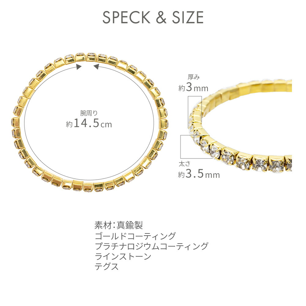 重ね付けにも！エッセンシャルブレスレット BRILLANTクリスタル ブレスレット クリスタル シンプル フリーサイズ キラキラ 重ね