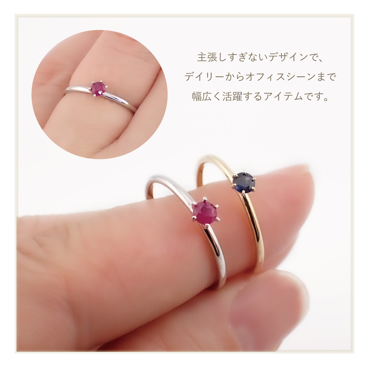 リング K10 10金 天然石 サファイア ルビー ワンストーン 一石 一粒 6