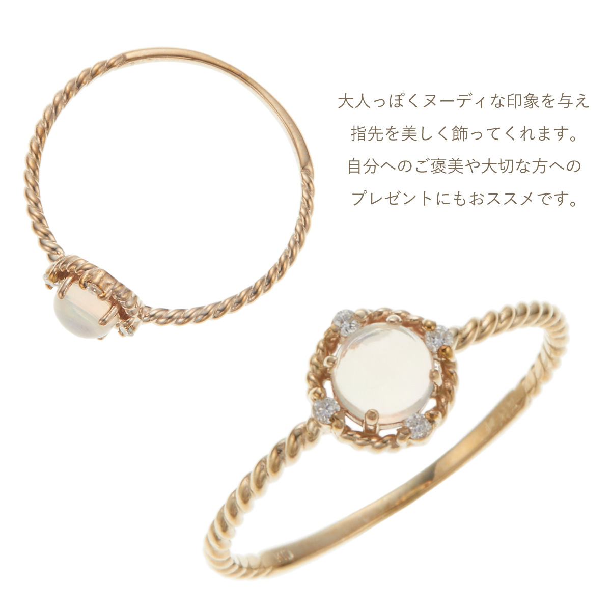 リング K10 10金 オパール ダイヤモンド ワンストーン 一石 一粒