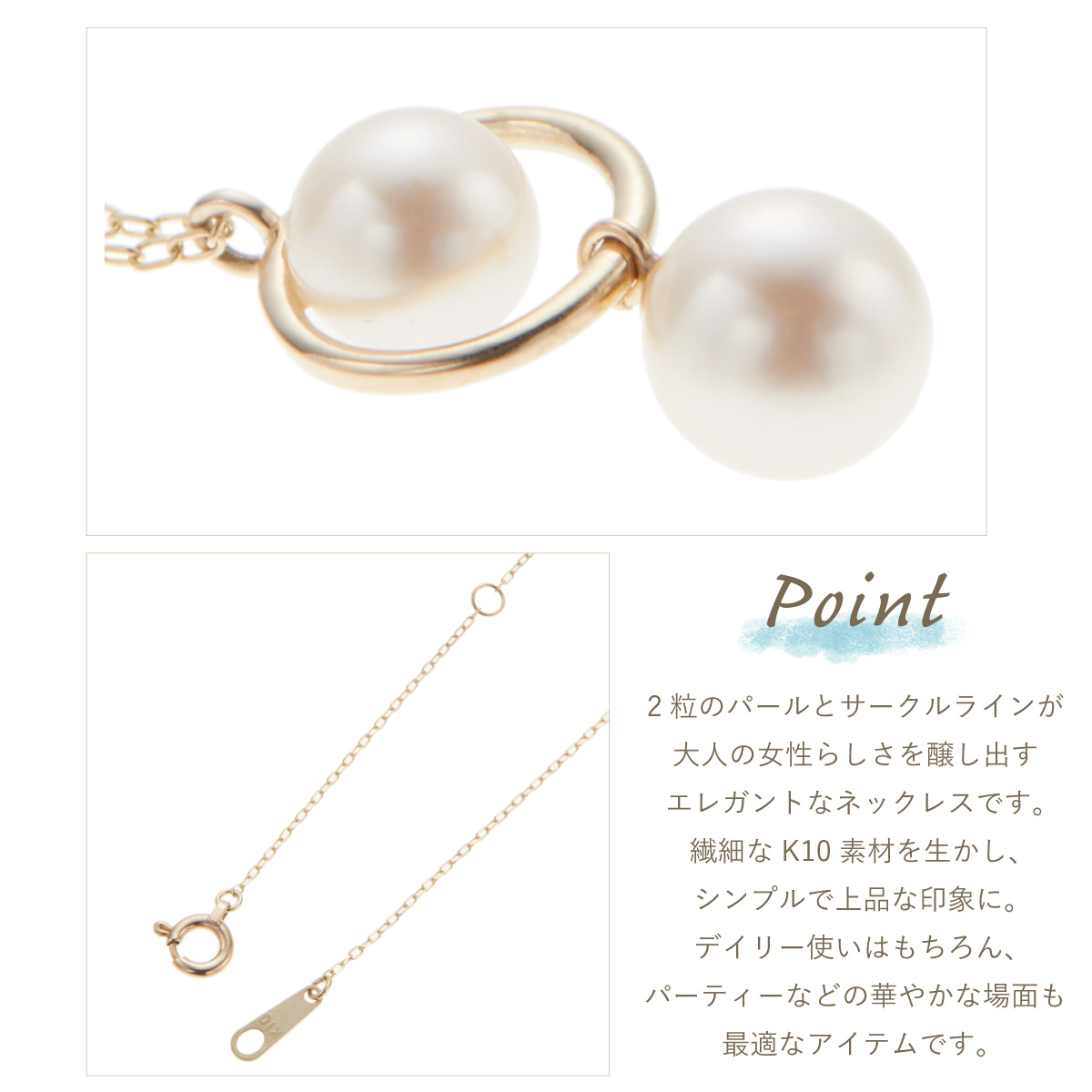 ネックレス ペンダント レディース K10 10金 アコヤパール 真珠 シンプル ホワイトゴールド ピンクゴールド 金属アレルギー対応の画像