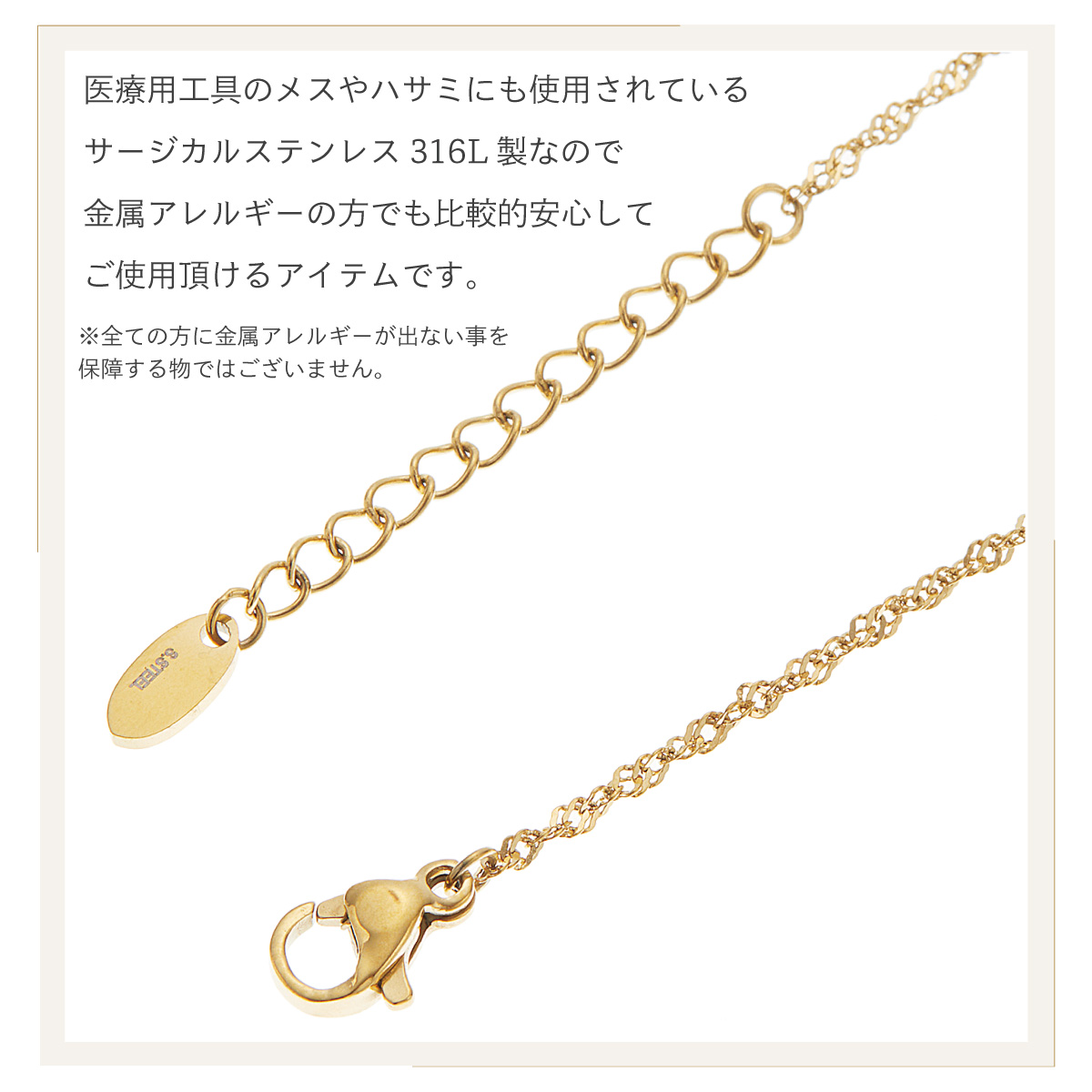 ネックレス チェーン レディース サージカルステンレス316L スクリュー