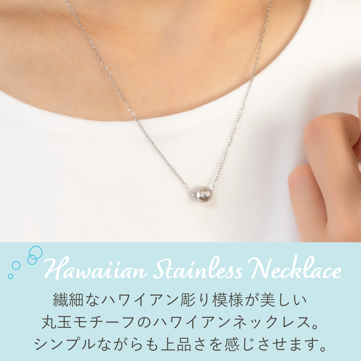 ペンダント ネックレス レディース ハワイアンジュエリー ボール 丸玉