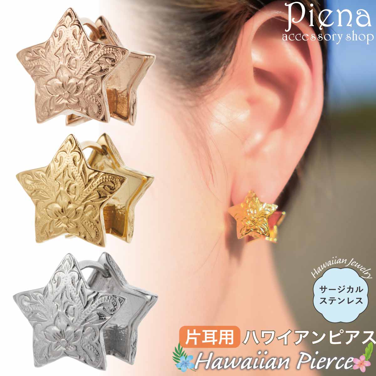 աץԥ Ҽ 1 ǥ 륹ƥ쥹316L ϥ磻󥸥奨꡼ ϥ兩    ץꥢ  