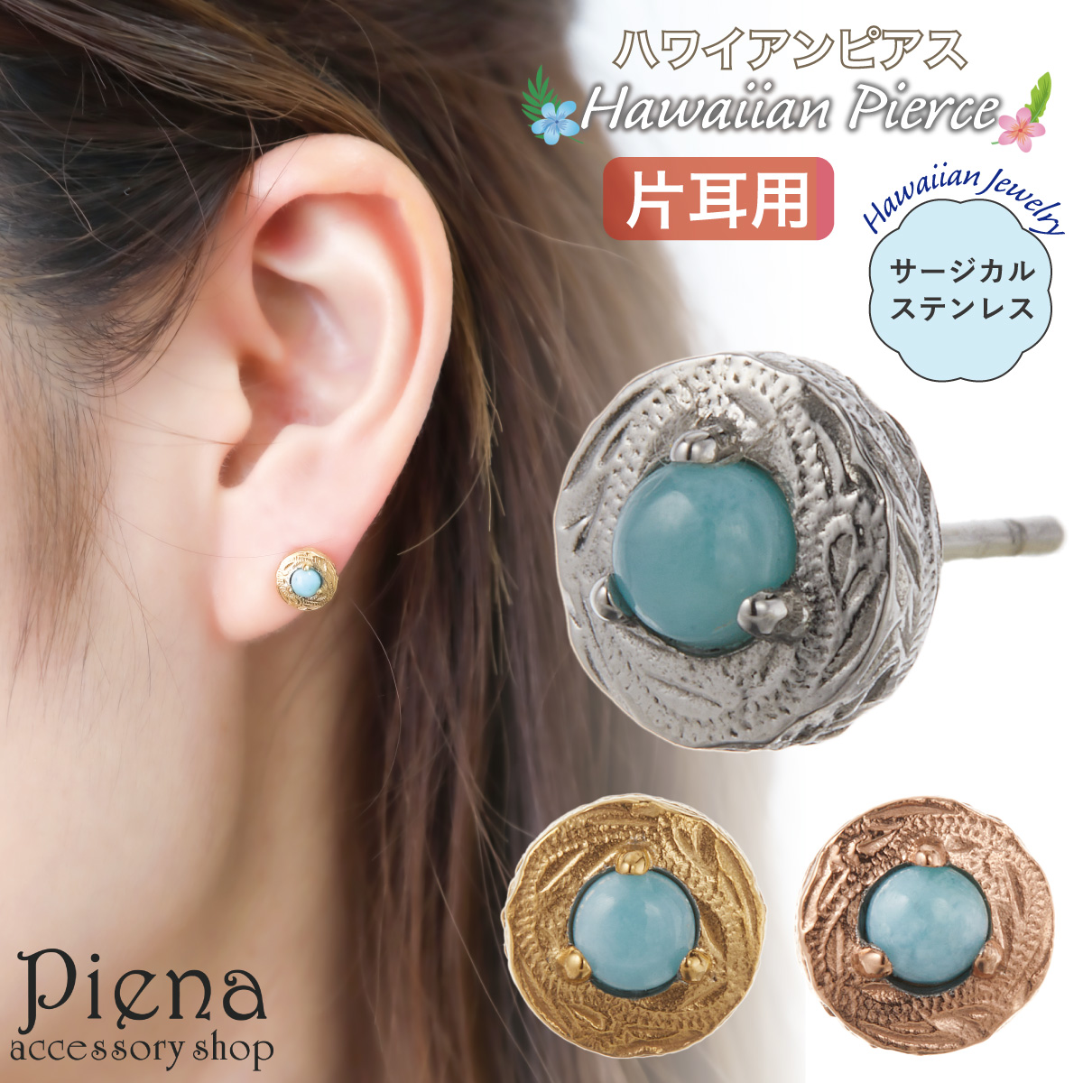 ԥ Ҽ 1 ǥ 륹ƥ쥹316L ϥ磻󥸥奨꡼ ϥ兩 ޡ ֥롼ڥȥ饤 ŷ 󥹥ȡ 