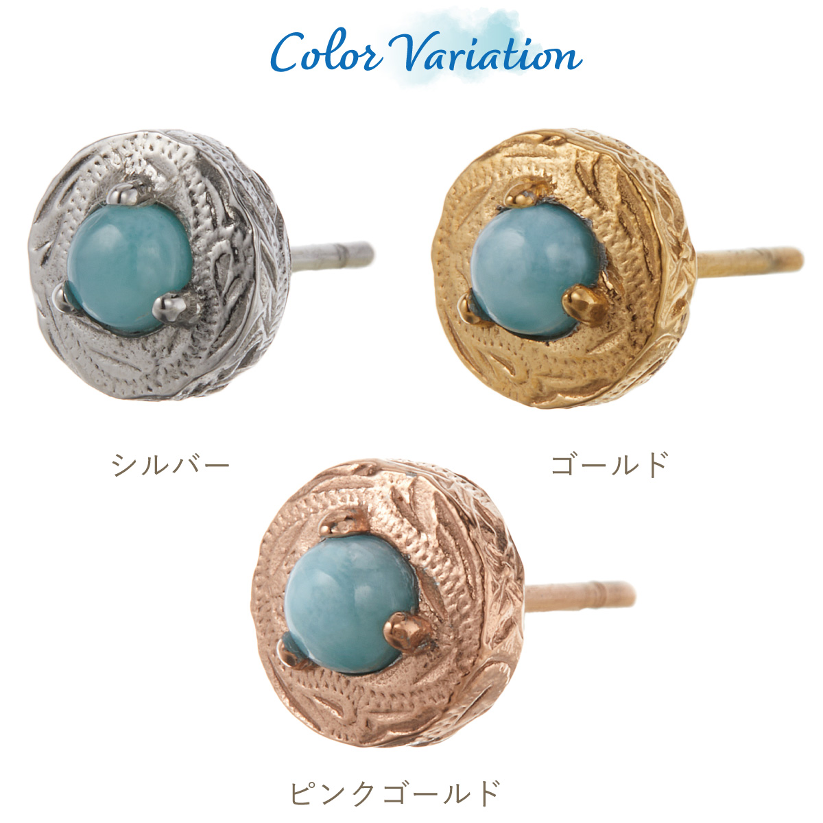 ピアス 片耳用 1個売り レディース サージカルステンレス316L 