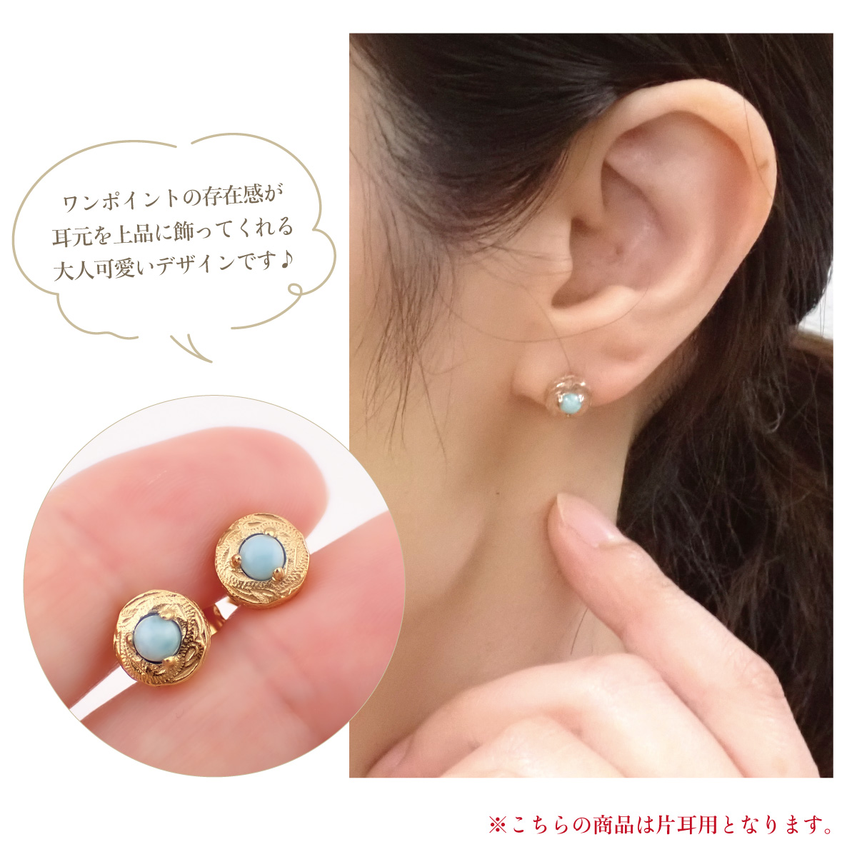 ピアス 片耳用 1個売り レディース サージカルステンレス316L 