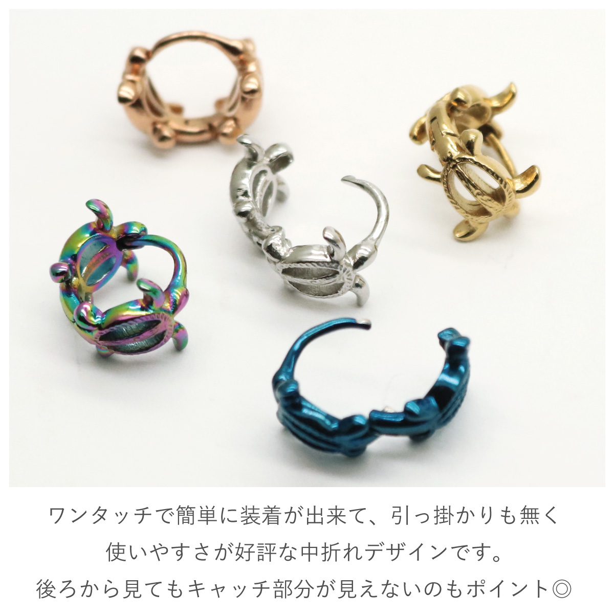 ピアス フープ レディース メンズ 片耳用 1個売り サージカル