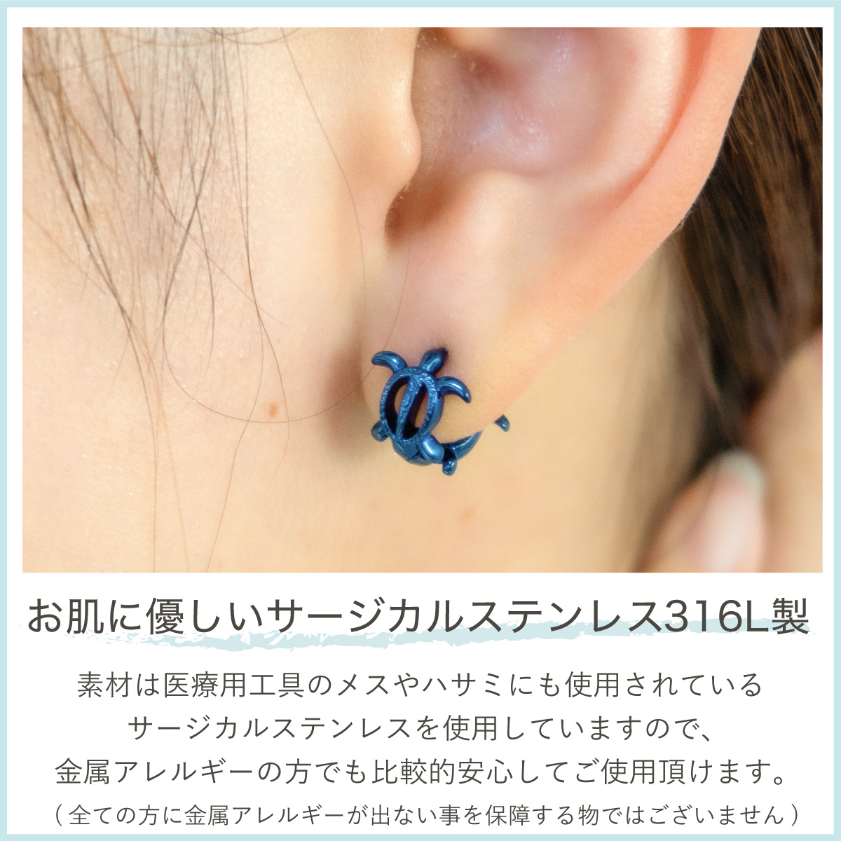 ピアス フープ レディース メンズ 片耳用 1個売り サージカル