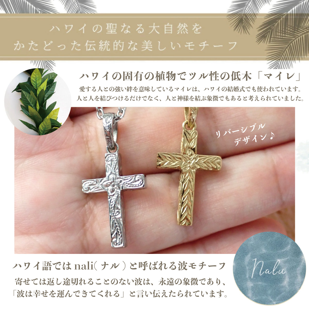 ペンダント ネックレス レディース メンズ ハワイアンジュエリー