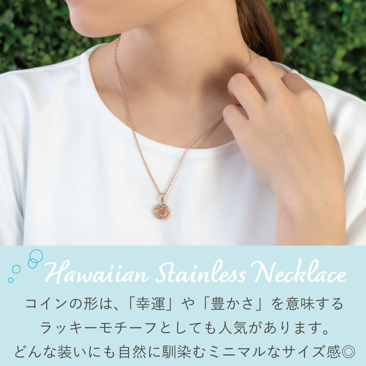 ペンダント ネックレス レディース メンズ ハワイアンジュエリー コイン 丸型 リバーシブル