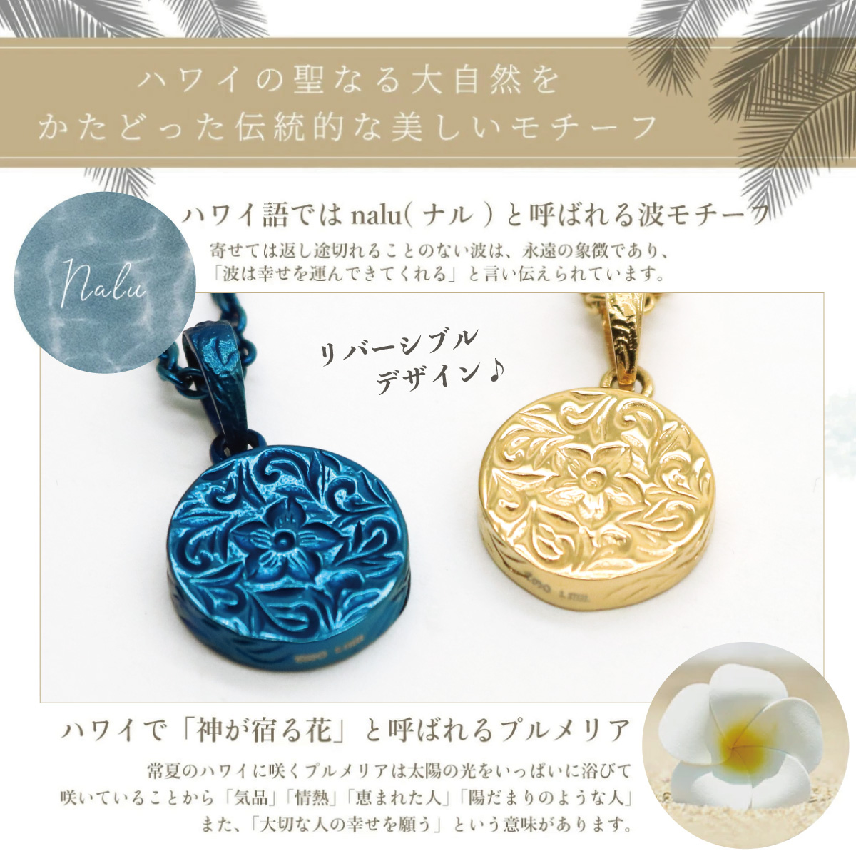 ハワイアンジュエリー ネックレス クロス メダル  メンズ レディース ハワイアンジュエリー ネックレス クロス メダル コイン メンズ