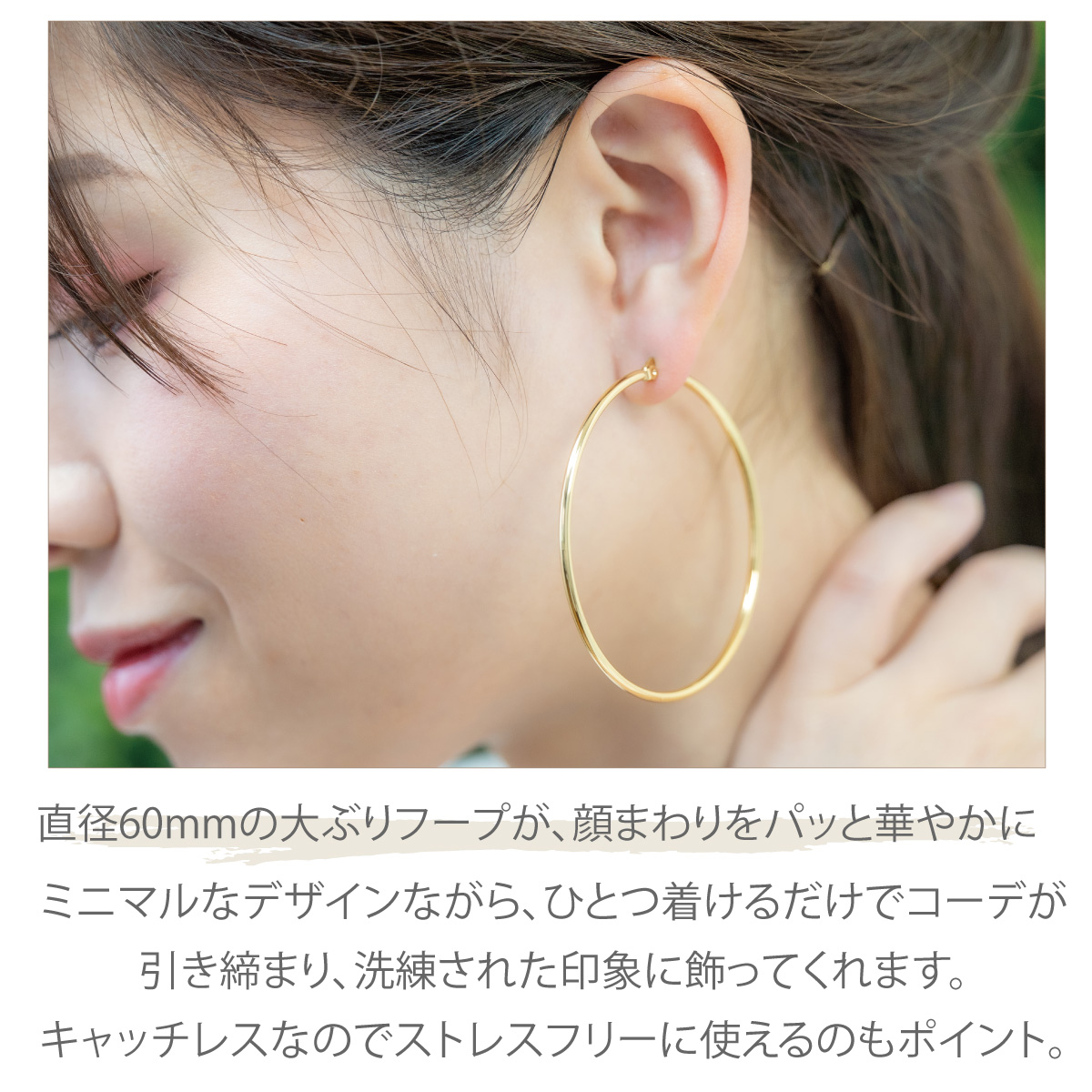 フープ ピアス サージカルステンレス レディース 両耳用 お肌に優しい 