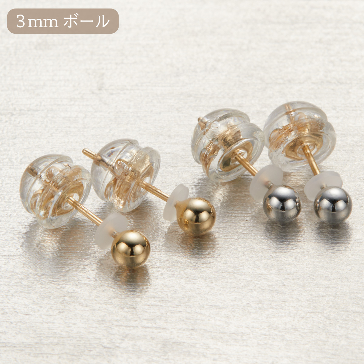 18金ピアス 丸玉のおすすめ人気商品一覧 通販 - Yahoo!ショッピング