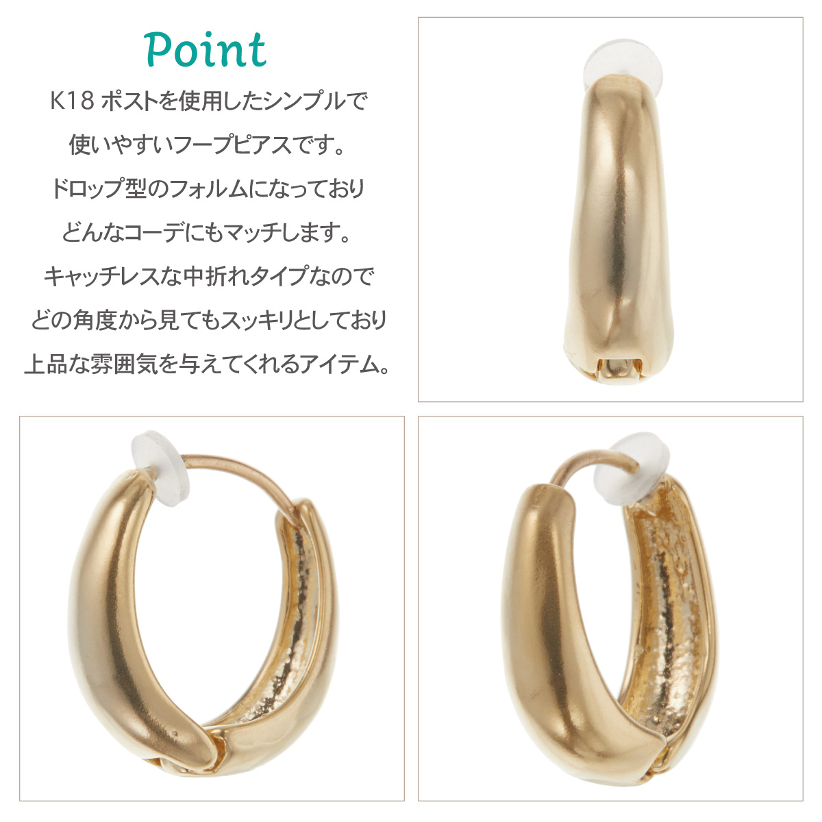 ピアス K18 レディース 両耳用 日本製 K...の詳細画像2