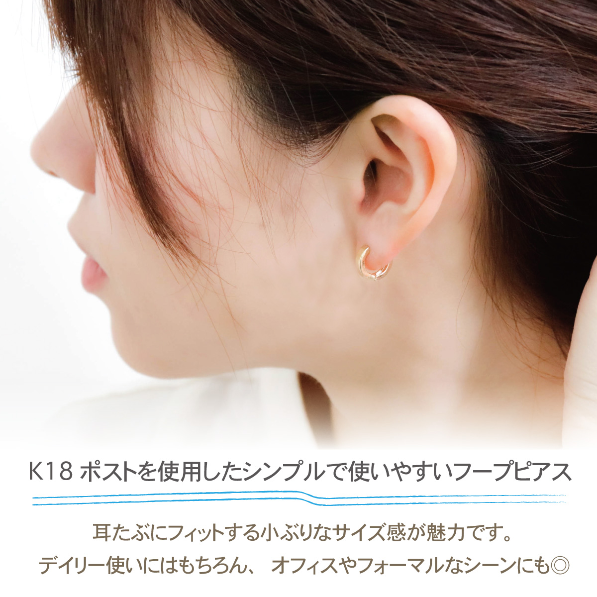 ピアス K18 レディース 両耳用 日本製 K18ポスト 18金 K18ゴールド 