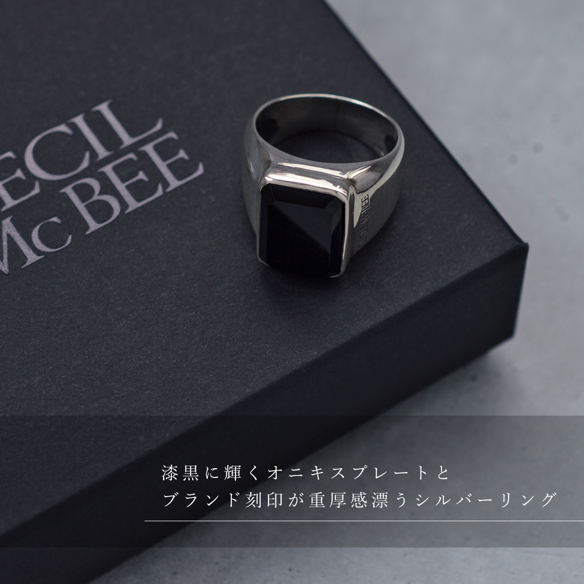 CECILMcBEE セシルマクビー ブラックオニキス プレート シルバー925