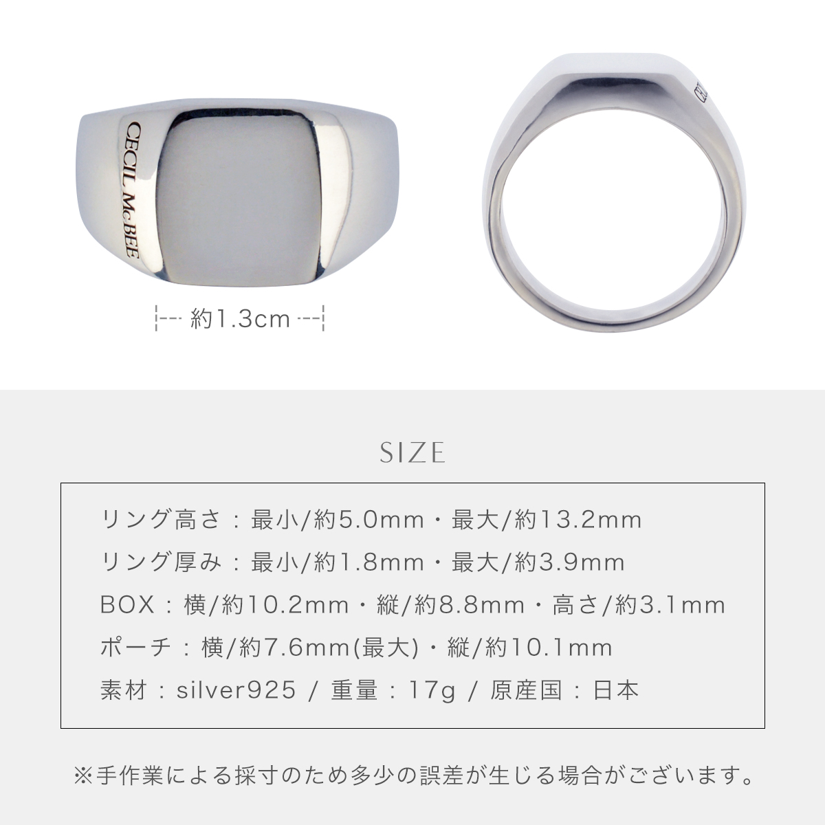 CECILMcBEE セシルマクビー シルバー925 リング メンズ シャイニング