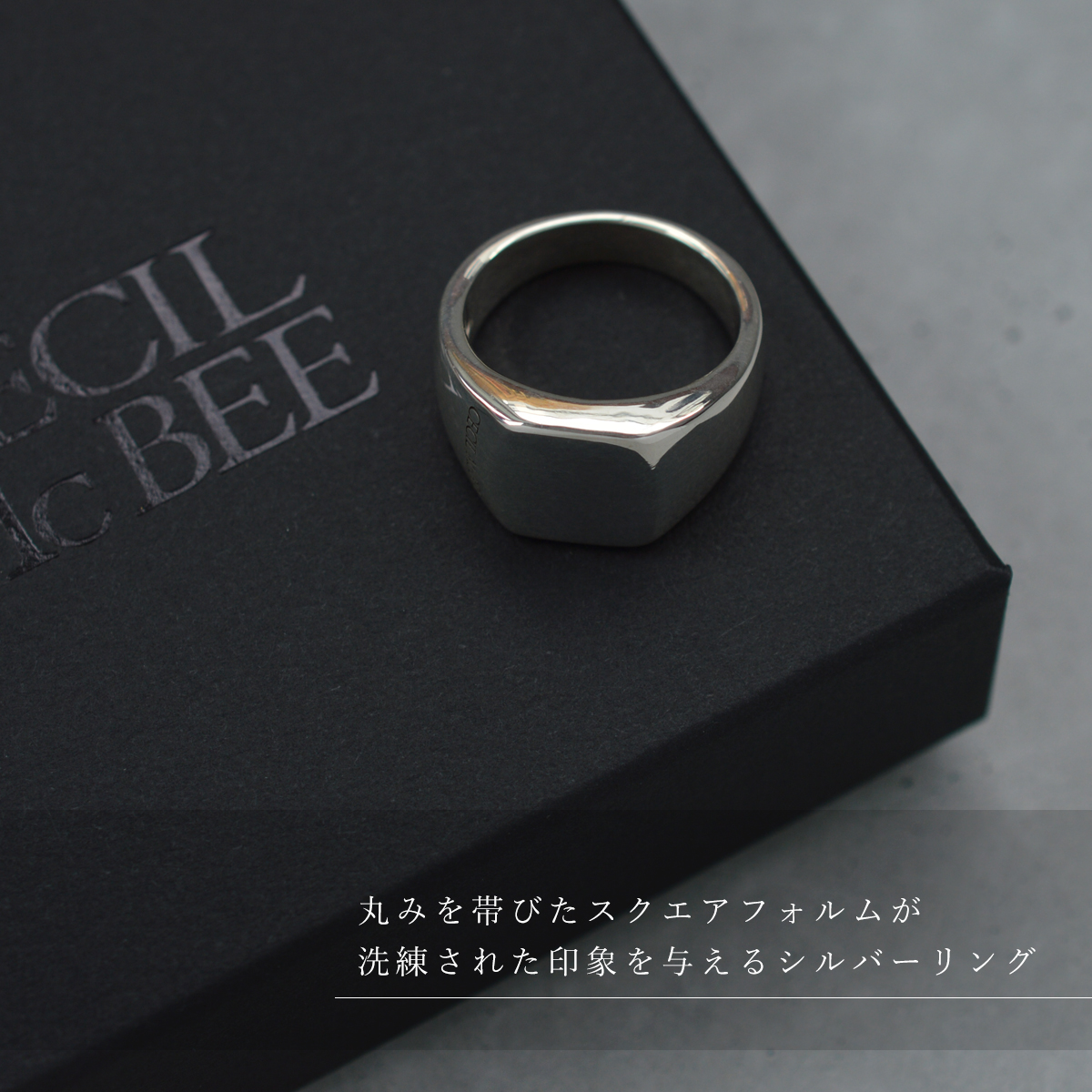 CECILMcBEE セシルマクビー シルバー925 リング メンズ シャイニング 