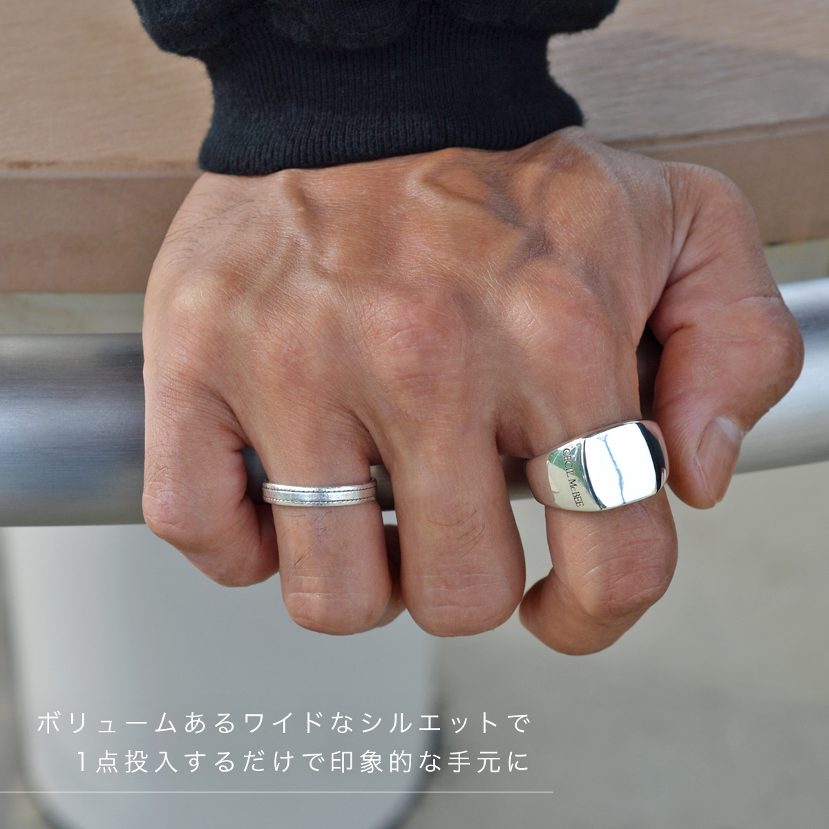 CECILMcBEE セシルマクビー シルバー925 リング メンズ シャイニング