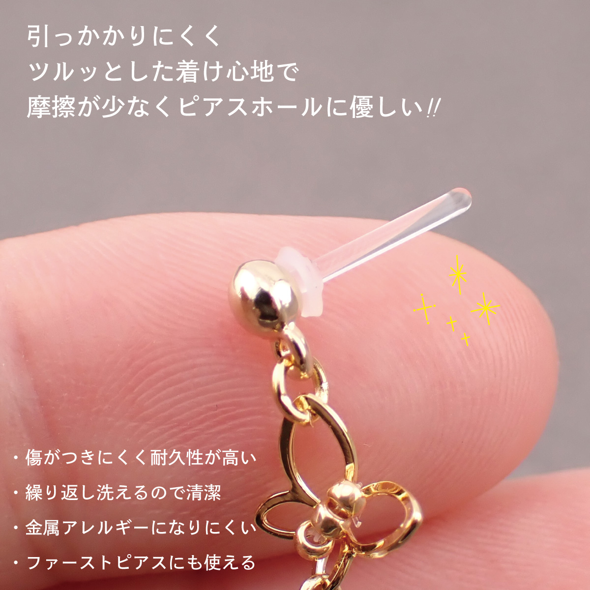 ガラスピアス レディース 両耳用 強化ガラスポスト パール ハート 花