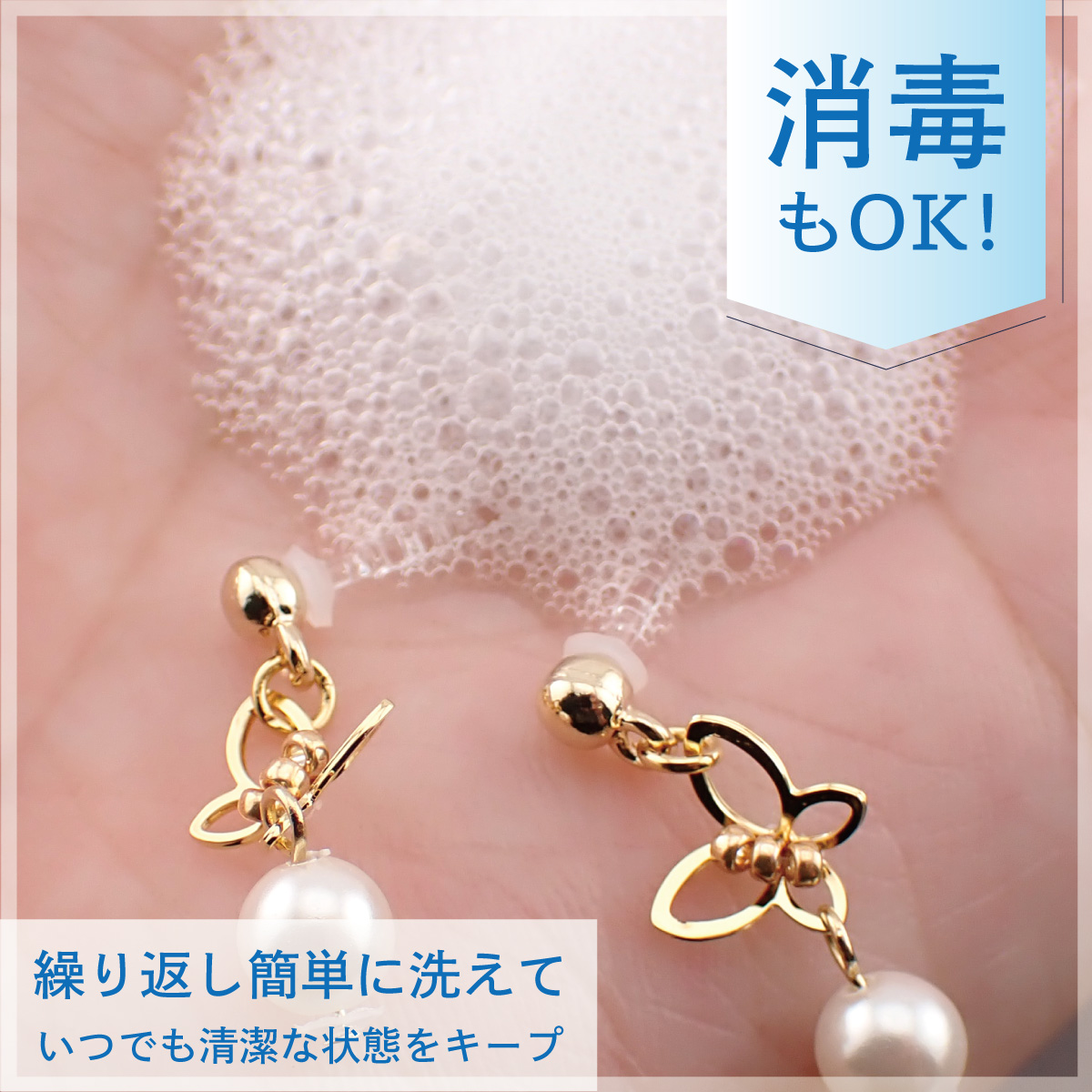 ガラスピアス レディース 両耳用 強化ガラスポスト パール ハート 花