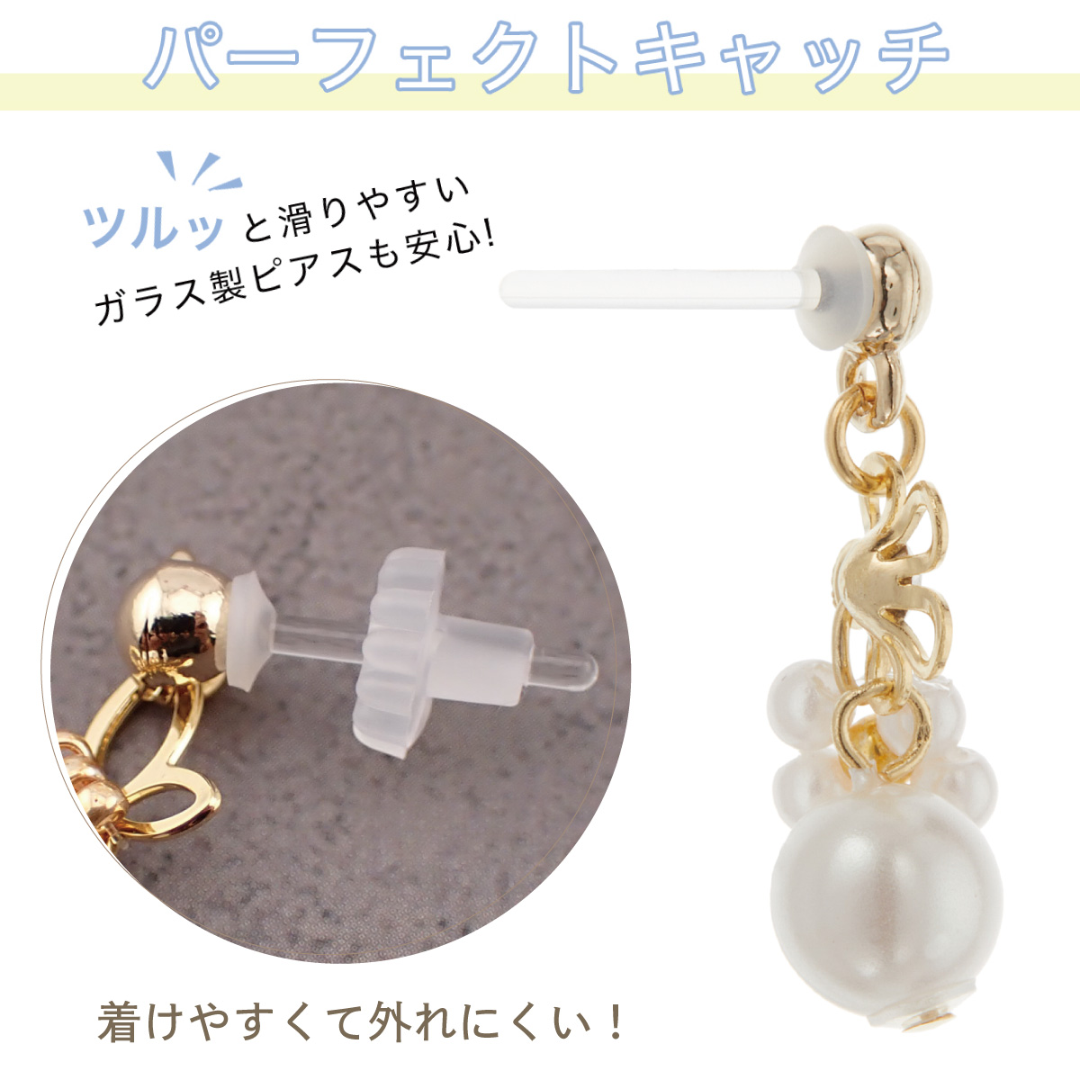 ガラスピアス レディース 両耳用 強化ガラスポスト パール ハート 花