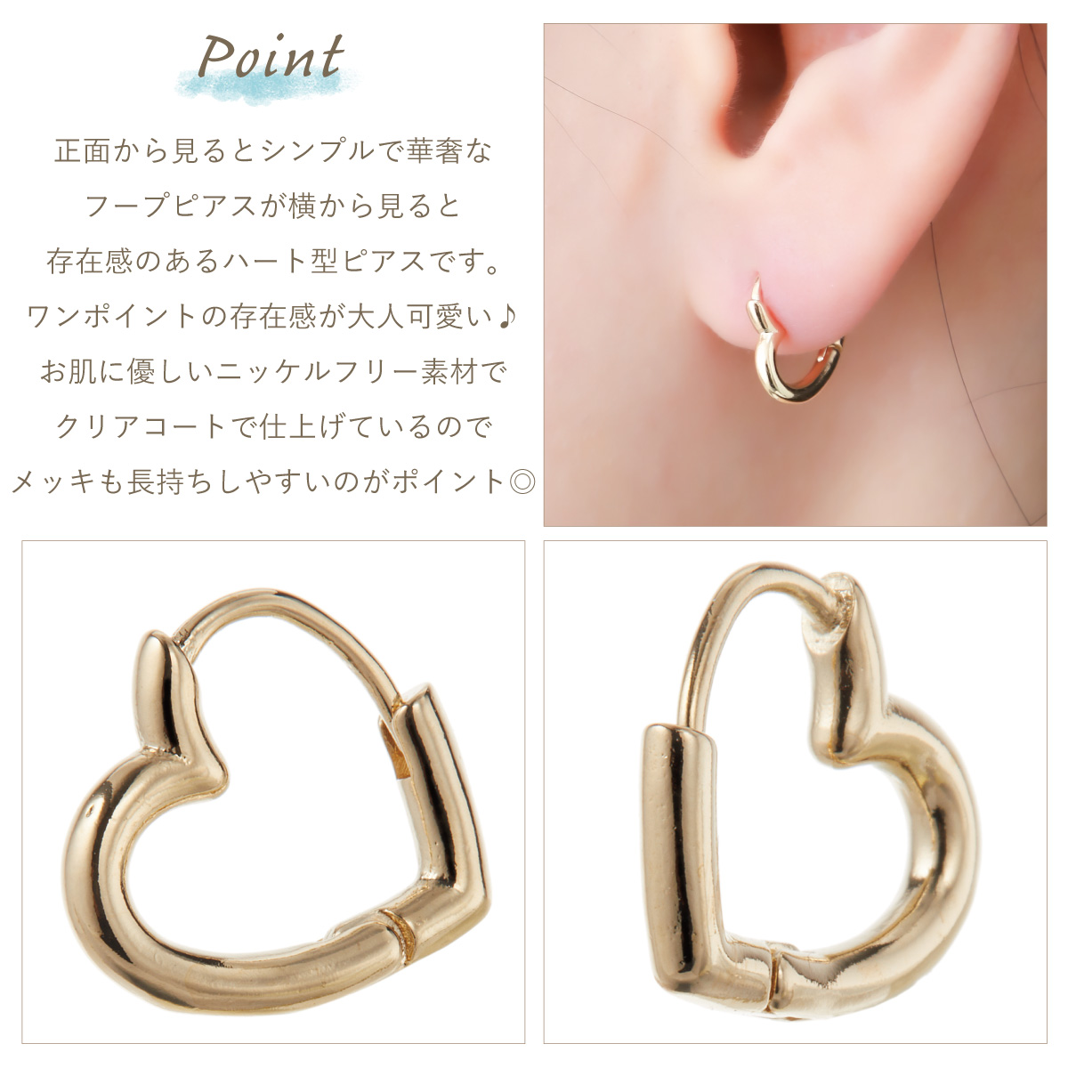 フープピアス レディース 両耳用 ニッケルフリー クリアコート 変色 