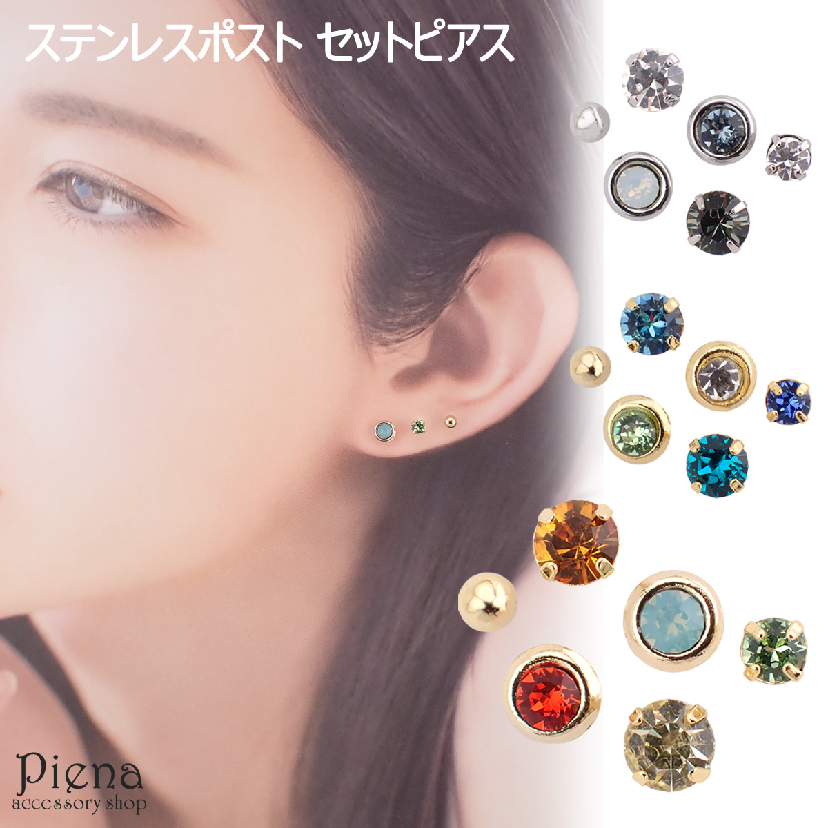 在庫品SALE◇ケシパールとラブラドライトのピアス サージカル