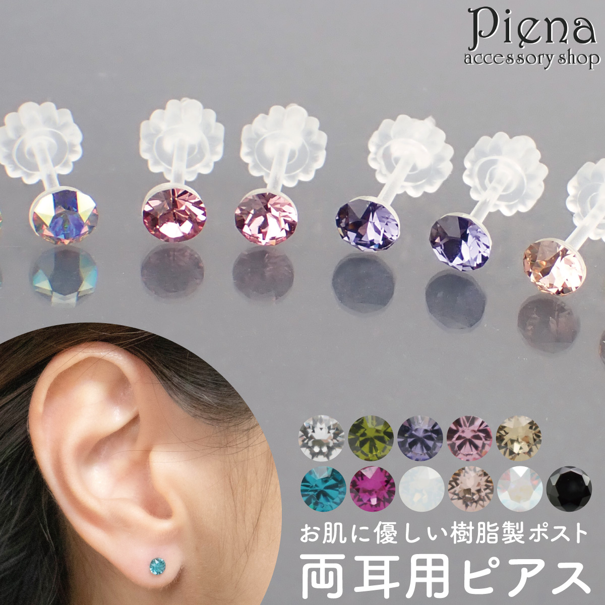ľ·Â4mm ¥Î¥ó¥¢¥ì¥ë¥®¡¼¥Ý¥¹¥È ¥·¥ó¥×¥ë¤Ê°ìγ¥é¥¤¥ó¥¹¥È¡¼¥ó¤Î¥¹¥¿¥Ã¥É¥Ô¥¢¥¹ ËÉ٤ʥ«¥é¡¼ ÇúÇã