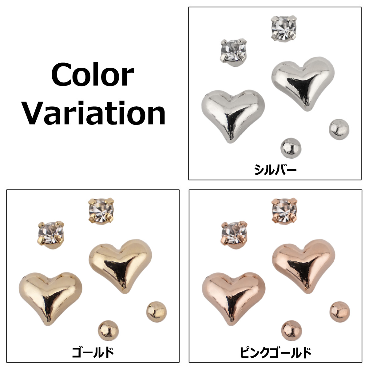 メタル ピアス ゴールドハート&ブラックスター ブラックスターピアスMU246 | レディースアクセサリー