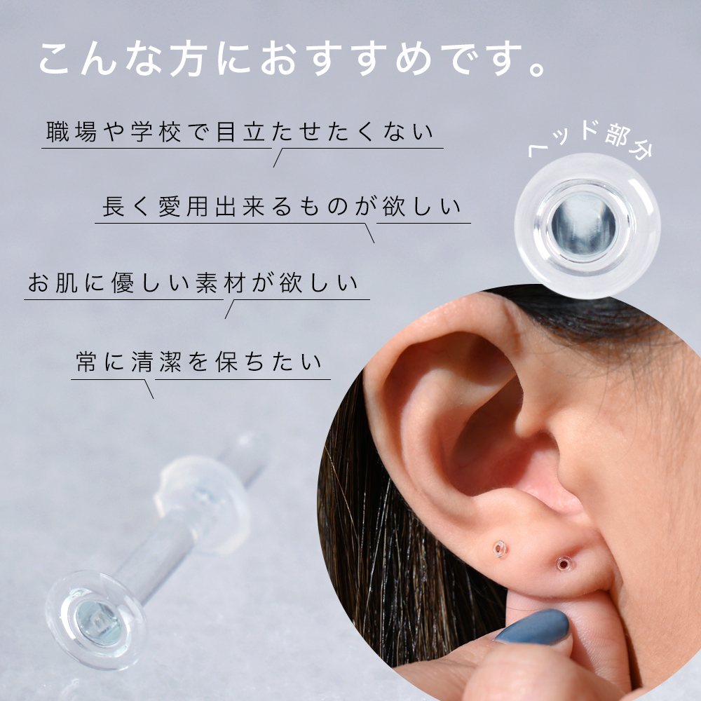 大きいゲージ ガラスピアス 金属アレルギー対応ピアス 強化
