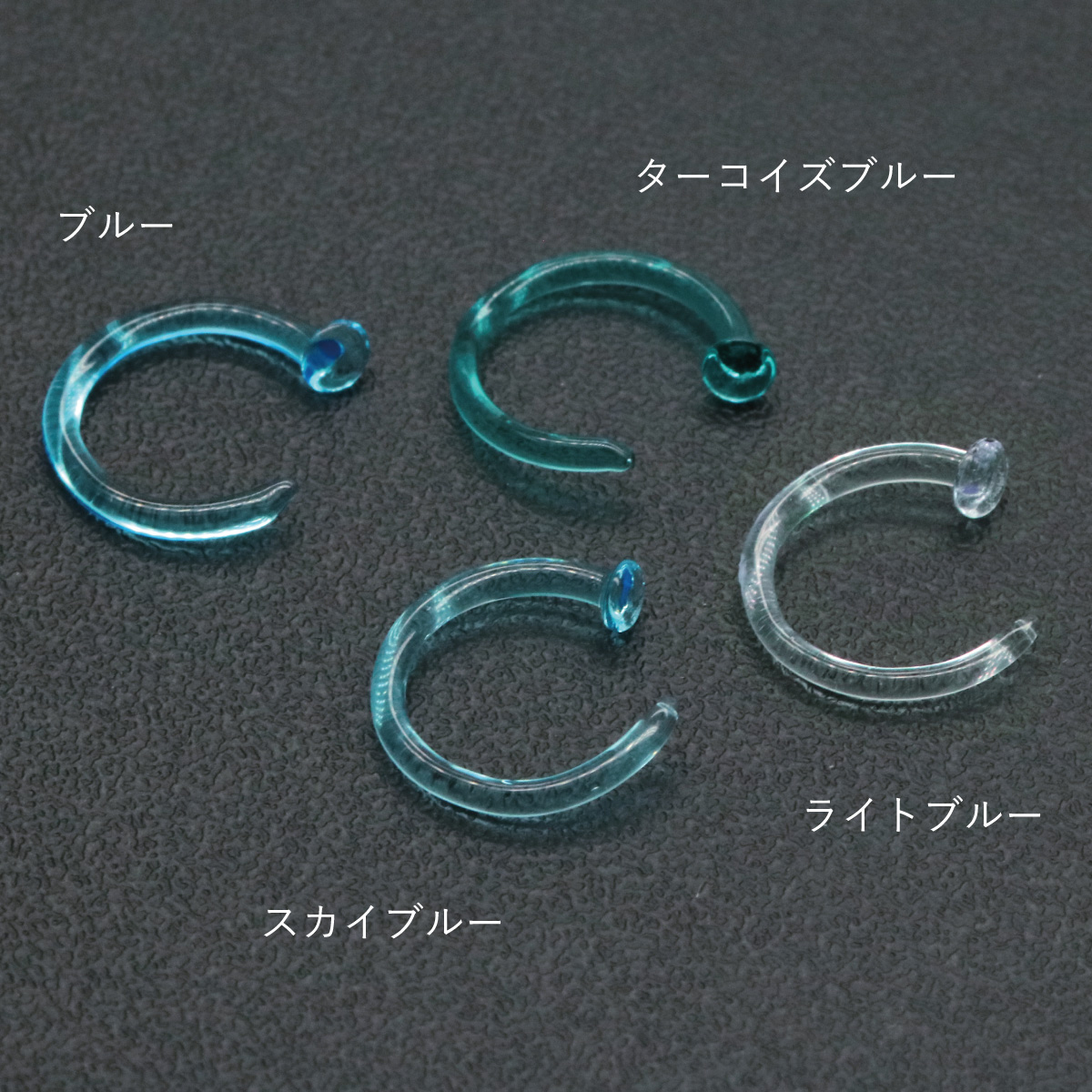 ピアス つけっぱなし ガラスピアス 強化ガラス 金属アレルギー対応 18G