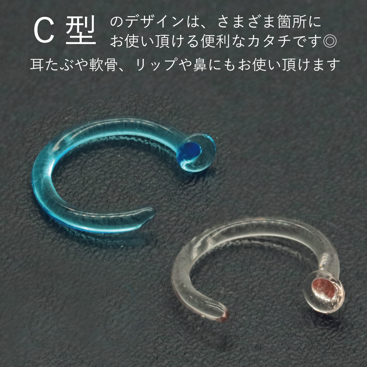 ピアス つけっぱなし ガラスピアス 強化ガラス 金属アレルギー対応 18G
