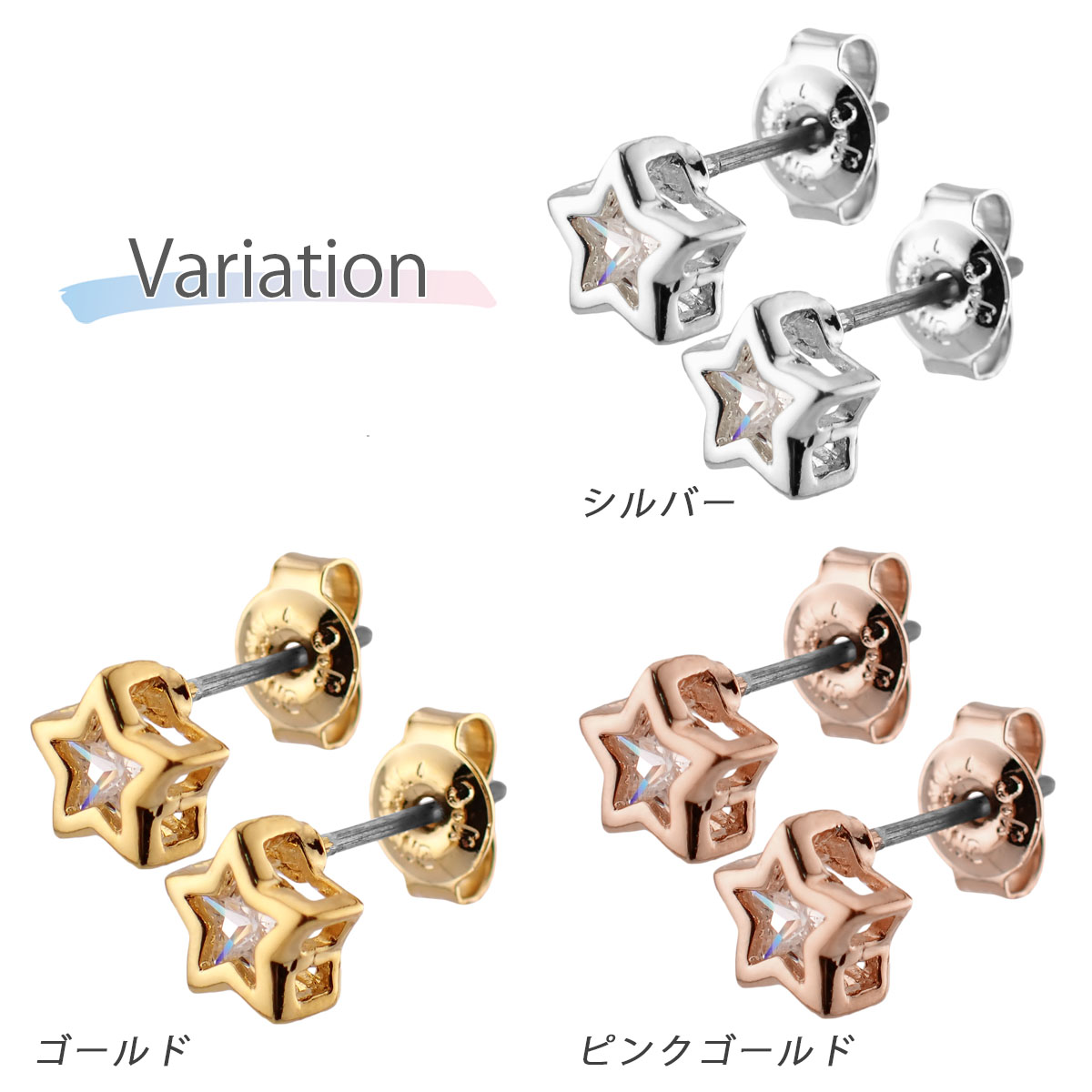 チタンピアス9点+シルバーポストピアス1点 ゆうパケット】9点セット ピアス チタンポスト 低アレルギー