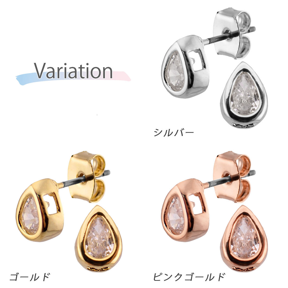 ピアス レディース チタン製ポスト 両耳用 キュービック