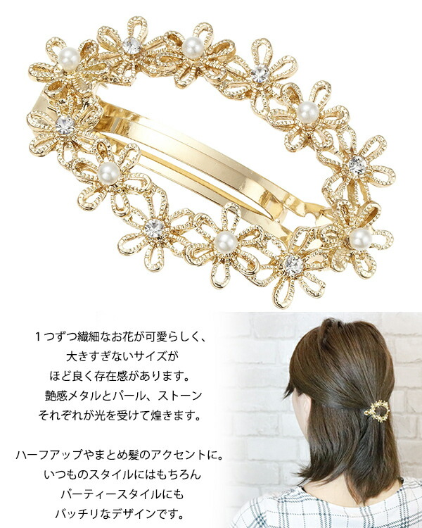 美品　ストーンバレッタ SALE30%OFF レディアリーストーン バレッタ(ライトピンク