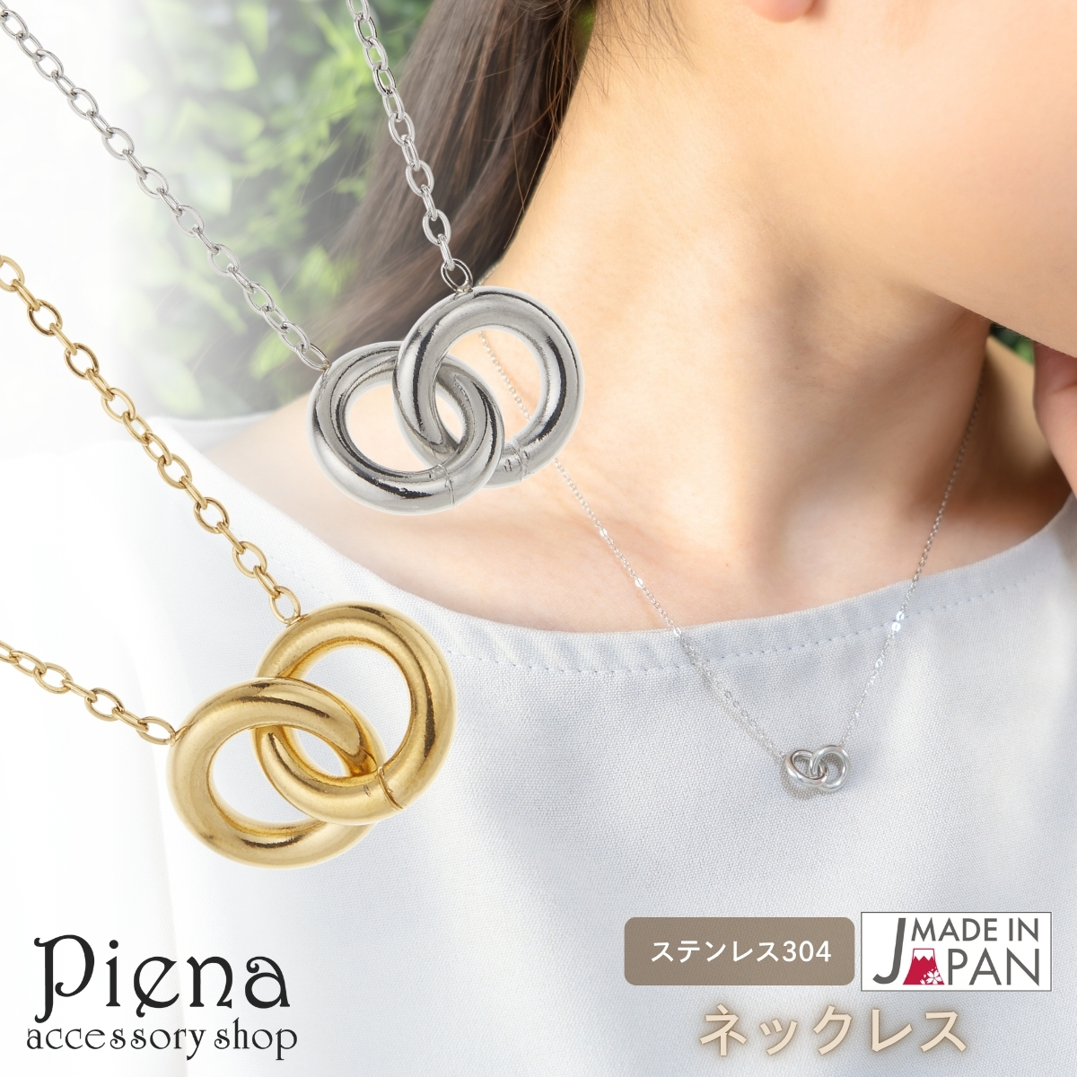 ネックレス レディース ステンレス304 サークルモチーフ ダブルリング 2連リング ゴールド シルバー シンプル 華奢 上品 大人可愛い 重ね付け