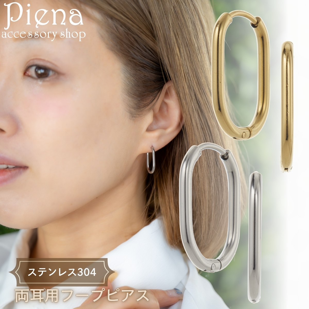 フープピアス 20mm」の人気商品一覧・価格比較 - 価格.com