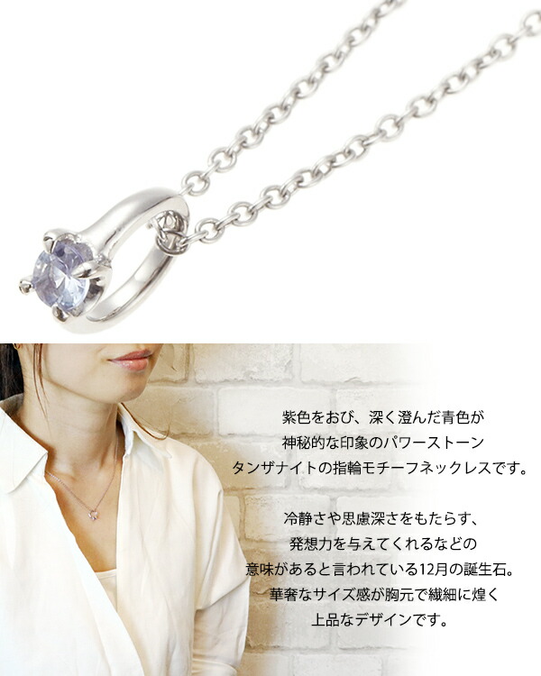 タンザナイト×クリスタル天然石ネックレス　サージカルステンレス製 タンザナイト×クリスタル天然石ネックレス サージカルステンレス製
