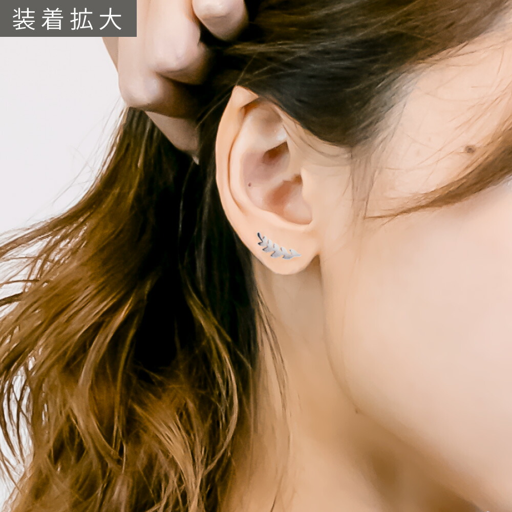 ピアス 拡張ピアス 18G 月桂樹 1ミリ 18ゲージ ボディピアス 金属