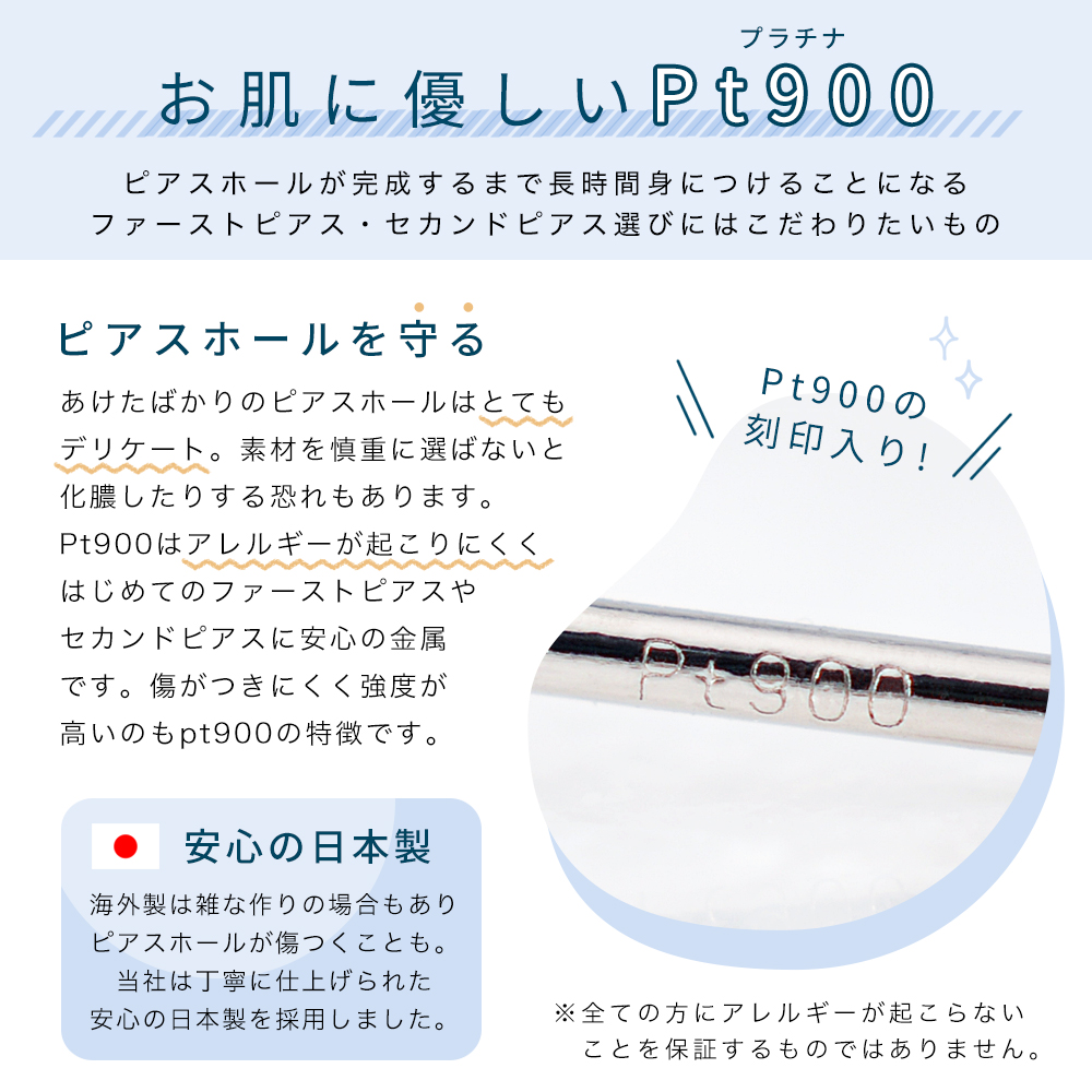地金＊プラチナ 【ハーフクロスピアス＊ペア】 Pt900刻印入 日本製 新品！ 地金＊プラチナ 【ハーフクロスピアス＊ペア】pt900刻印入 日本