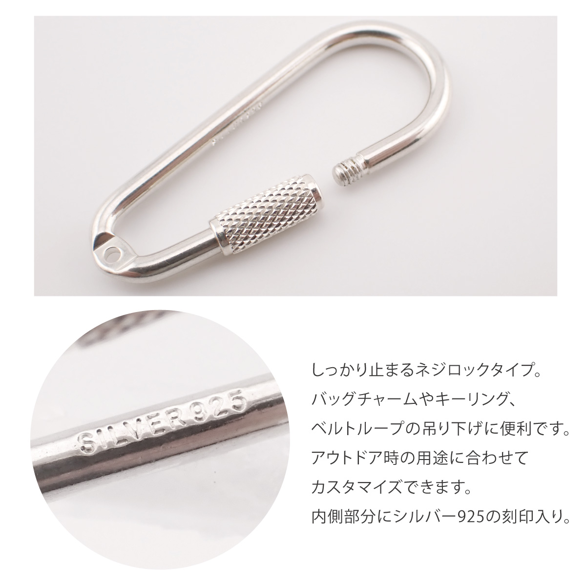 シルバー925 カラビナの商品一覧 通販 - Yahoo!ショッピング