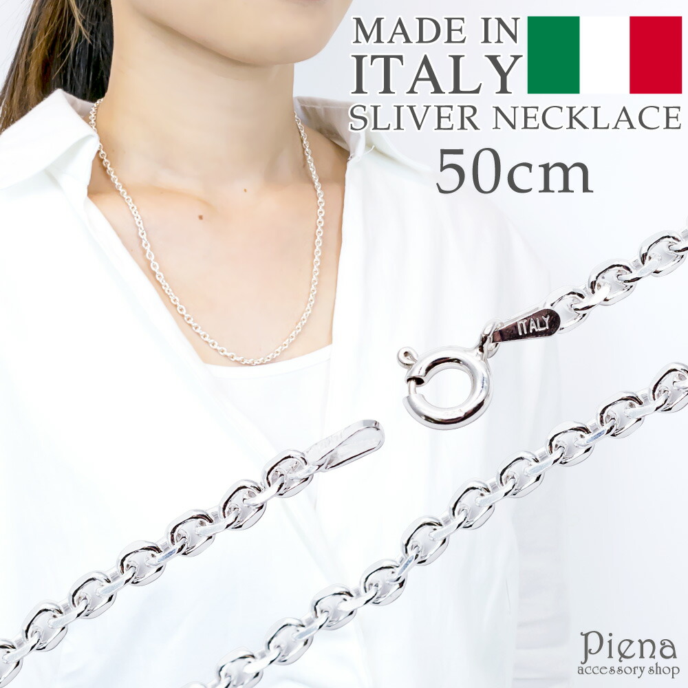 イタリア製　シルバーネックレス　チェーン cs048-4mm-45cm-1.jpg