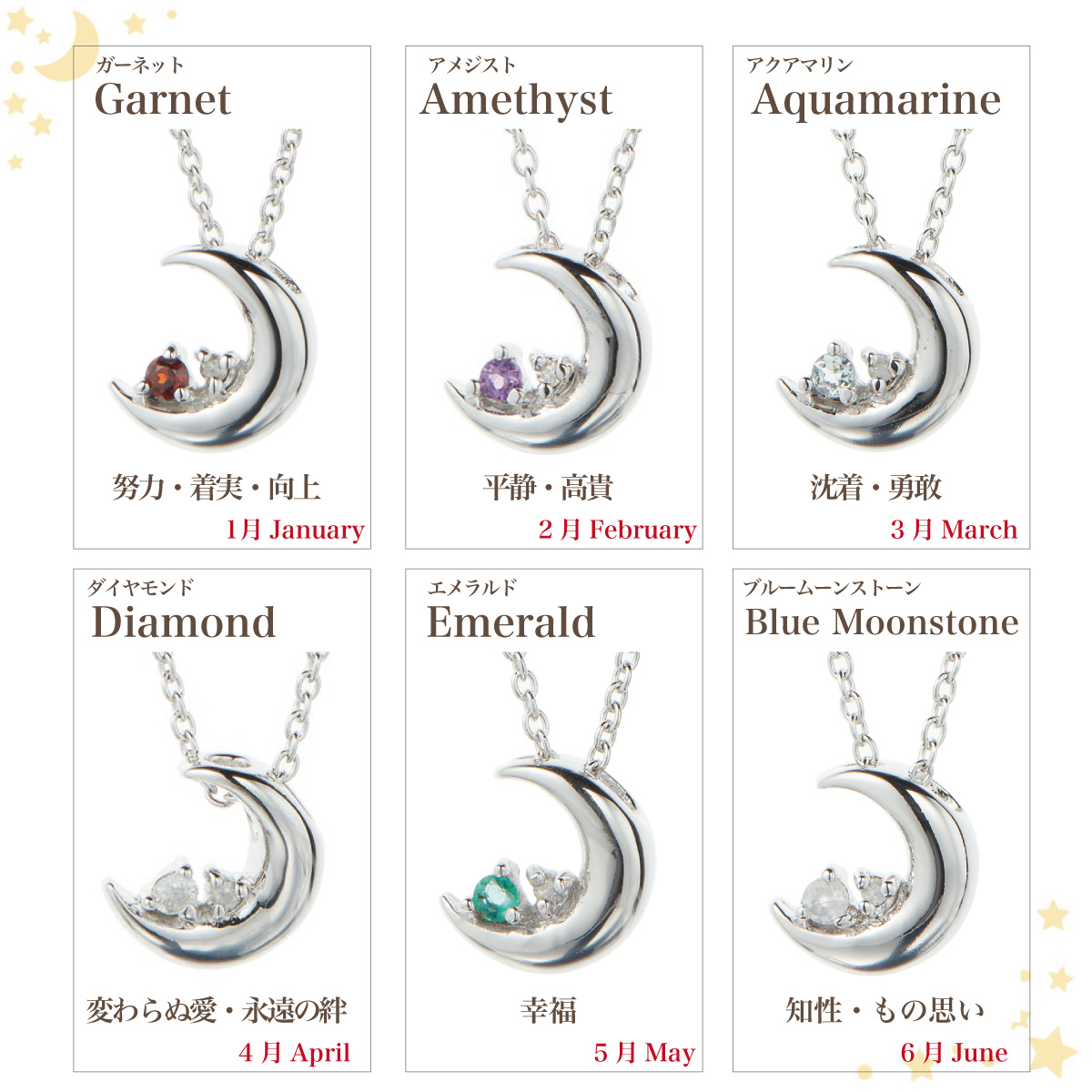 ムーンモチーフペンダントネックレス 誕生石とダイヤモンドをセッティング 爆買 |  | 02